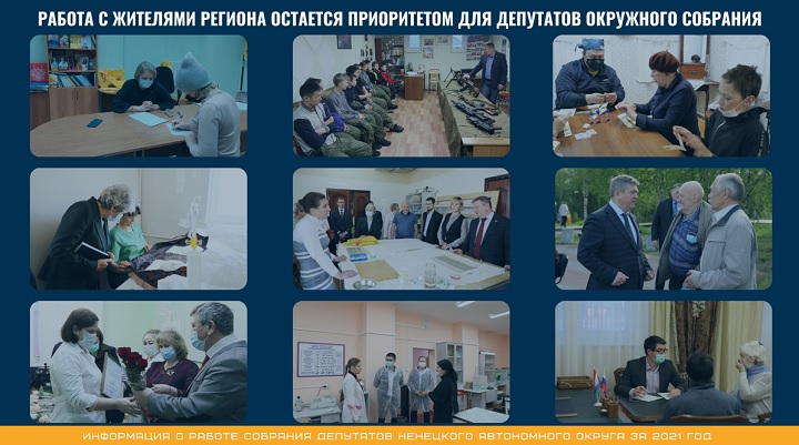 Работа с жителями.jpg Работа с жителями.jpg